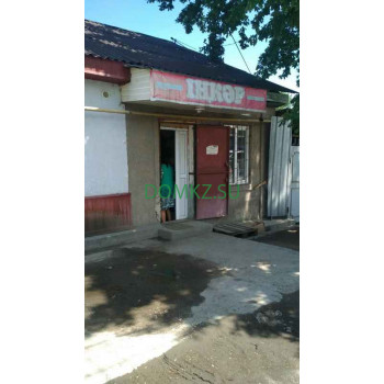 Магазин продуктов - Инкар Магазин продуктов Инкар - на портале domkz.su