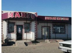 Минимаркет Манго
