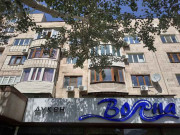 Магазин разливного пива