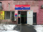 Молочный магазин Jls - на портале domkz.su