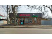 Двойняшки Двойняшки