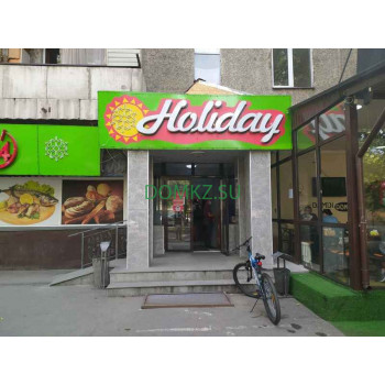 Магазин продуктов Holiday - на портале domkz.su