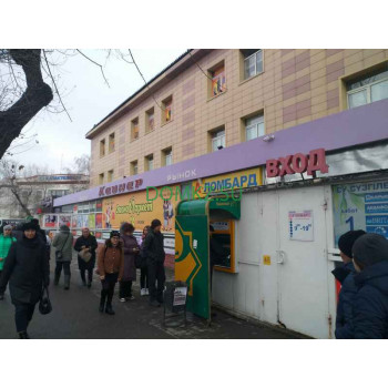 Кайнар Кайнар