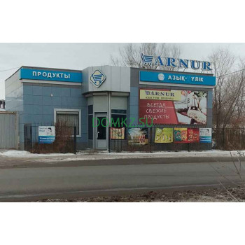 Магазин продуктов - Arnur Магазин продуктов Arnur - на портале domkz.su