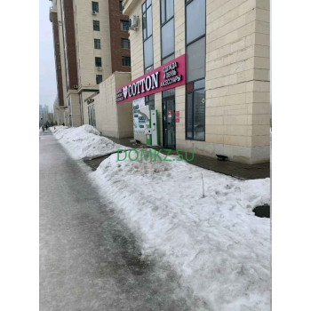 Магазин продуктов Nurastana. kz - на портале domkz.su