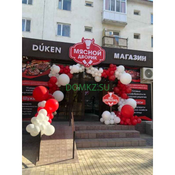 Магазин мяса и колбас Myasnoidvoriktaraz - на портале domkz.su