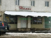 Магазин продуктов Жамал - на портале domkz.su