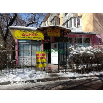 Магазин продуктов Динар - на портале domkz.su