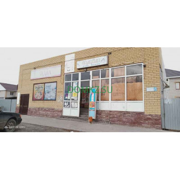 Family Market Family Market