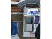 Магазин воды Вода - на портале domkz.su