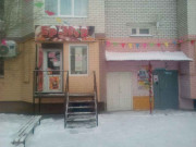 Ер-Нур Ер-Нур