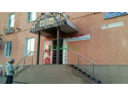 Магазин продуктов Монинский - на портале domkz.su