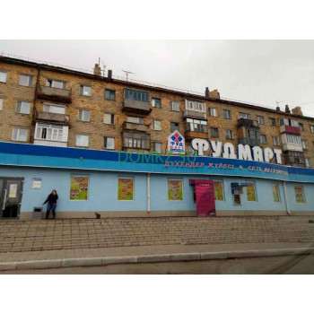 Магазин продуктов Фуд-Март - на портале domkz.su