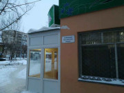 Весна Весна