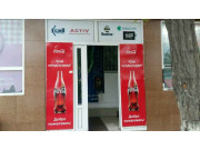 Исток Исток