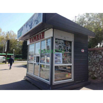 Магазин продуктов Караван - на портале domkz.su