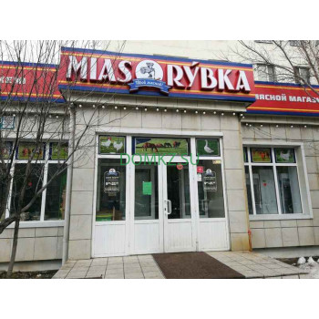 Магазин мяса и колбас Myasorubka - на портале domkz.su