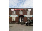 Пиватория № 1