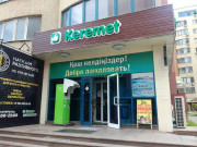 Супермаркет Keremet - на портале domkz.su