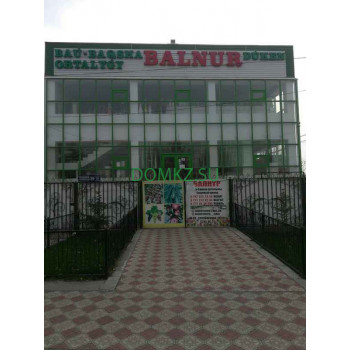 Магазин для садоводов Balnur - на портале domkz.su