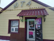 Магазин продуктов - Юта Магазин продуктов Юта - на портале domkz.su