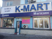 K-Mart K-Mart
