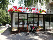 Магазин овощей и фруктов Овощи фрукты - на портале domkz.su