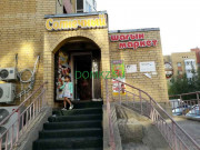 Магазин продуктов - Солнечный Магазин продуктов Солнечный - на портале domkz.su