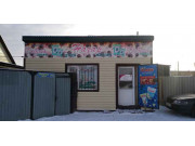 Назар Назар