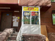 Магазин продуктов - Сәт Магазин продуктов Сәт - на портале domkz.su