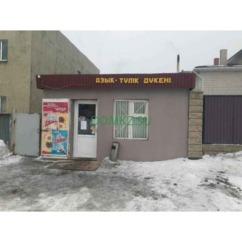 Магазин продуктов Азық-түлік дүкені - на портале domkz.su