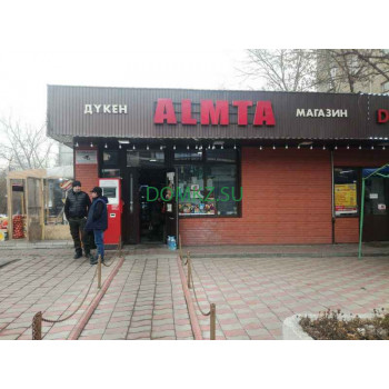 Магазин продуктов Альмта - на портале domkz.su