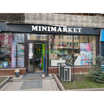 Магазин продуктов Minimarket - на портале domkz.su