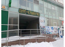 Кафе-кулинария