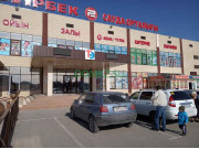 Супермаркет Заурбек - на портале domkz.su
