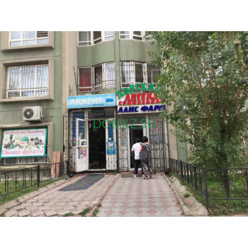 Магазин продуктов Магазин продуктов Аккент - на портале domkz.su