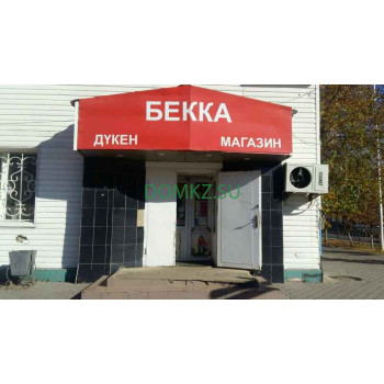 Магазин продуктов Бекка - на портале domkz.su