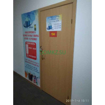 Канц-Тенгри