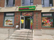 PRESTIGEmarket PRESTIGEmarket