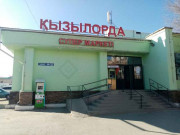 Кызылорда Кызылорда