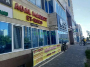 Магазин мяса и колбас Adal market - на портале domkz.su