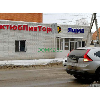 Магазин продуктов Яшма - на портале domkz.su