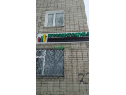 Магазин семян Агроперспектива - на портале domkz.su