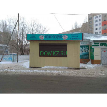 Магазин овощей и фруктов Юрчик-Огурчик - на портале domkz.su