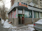 Магазин электроники Shtrin Company - на портале domkz.su