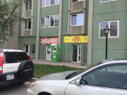 Магазин продуктов - Магазин продуктов Береке Магазин продуктов Магазин продуктов Береке - на портале domkz.su