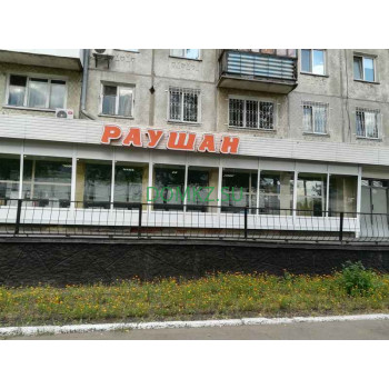 Магазин бытовой техники Раушан - на портале domkz.su