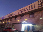 Бахар Бахар