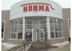 Норма