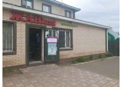 Жанkent